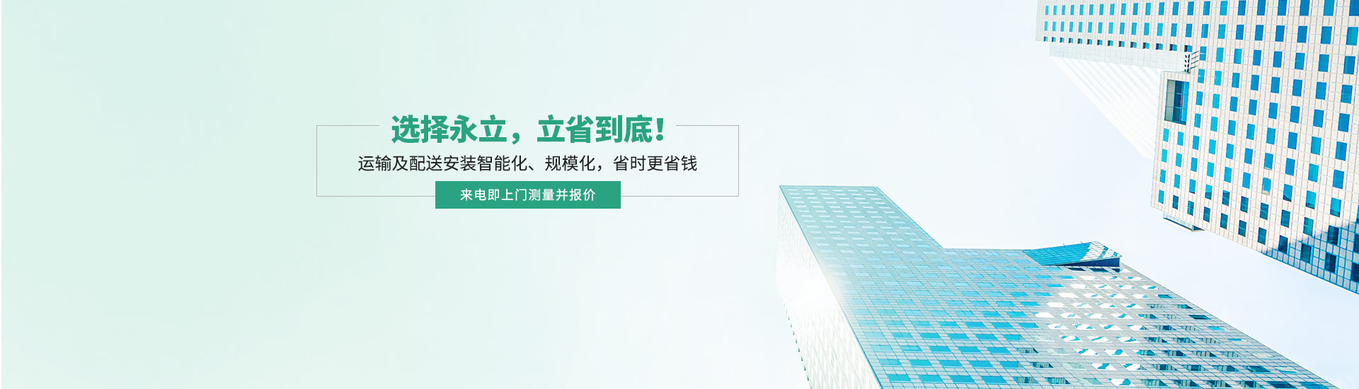 四川超市貨架廠家